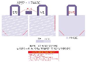 ���� | <ģȯ������> R-PET �������� ���������� �߷� 170g �� �� �� Ư��