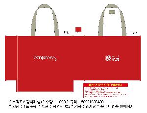 ���ι� | M���� ���������ι�_�ƿ�� 500x100x400mm