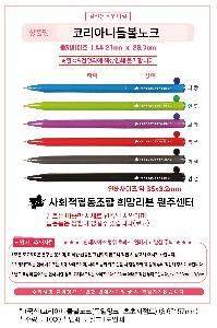 ���� �ʱ�� | �����ڸ��ƴϵ麼��ũ ������ũ-���������� 8.6*157mm