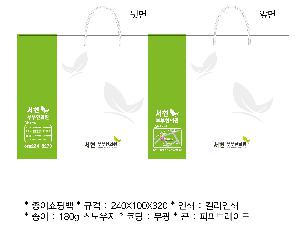 ���ι� | ���̼��ι�_���������ǿ� 240x90x290mm