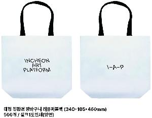 ���� | ģȯ�� ��ٱ����� ���������� �� 340x165x460mm