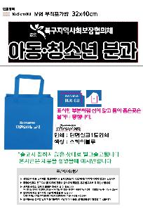 ���ڹ� ���ι� | M�� ���������� 32x40x13cm