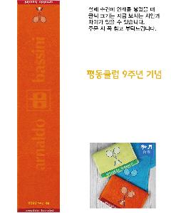 �μ� �þ� �̹��� 89491