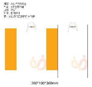 ���ι� | ������ ���̼��ι� ���� 260x100x360mm