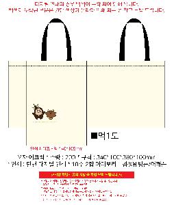 ���ڹ� ���ι� | �ֹ����ۺд缭��뺴�� ���� ���ڹ� ���� 340x380mm