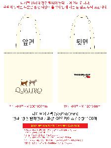 ���ڹ� ���ι� | ����Ʈ ���ڹ� 340x370mm