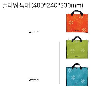 ���ι� | �ö�� Ư�� ��ٱ��� 400x240x330mm