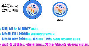 ���� ���� ���� | �ɹ�ư 44mm