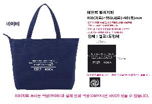 ���ڹ� ���ι� | �÷� ���ڹ� ������ 450x90x350mm