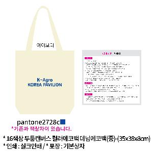 ���ڹ� ���ι� | 16���� ����ĵ���� �÷����ڹ� ���Կ��ڹ� ��- 35x38x8cm