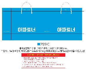 ���ι� | ���̼��ι�_�ư��� 320x100x280mm