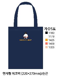 ���ڹ� ���ι� | �ֹ����۹��� ��ũ�μ� ���ڹ� ���� 360x400mm