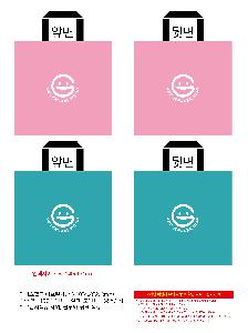 ���ι� | �Ľ����� Ÿ�������� 420x250x400mm