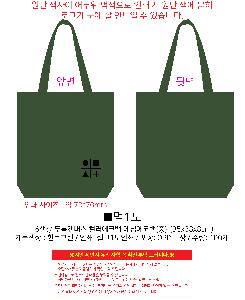 ���ڹ� ���ι� | 16���� ����ĵ���� �÷����ڹ� ���Կ��ڹ� ��- 35x38x8cm