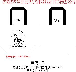 ���� | <ģȯ������> R-PET ���е� ���������� �߷� 170g �� 5 380x150x300,450x150x400,570x200x430mm