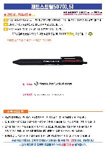 ���� �ʱ�� | uni ��Ʈ��Ʈ�� 507 3������ 0.5