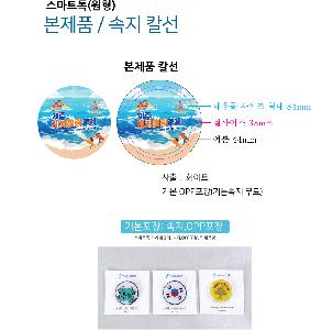 �μ� �þ� �̹��� 89591