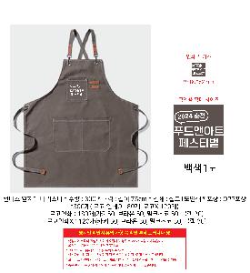 �μ� ������ | ĵ���� ��ġ�� �ٸ���Ÿ