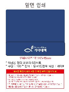 �����ǰ | ����� ��Ƽ �Ŀ�ġ 6�� ��Ʈ