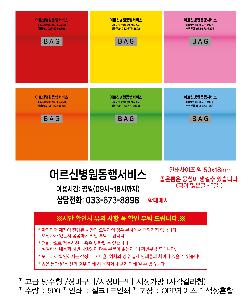 �μ� �þ� �̹��� 89580