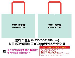 ���ι� | Ư���� �÷� Ÿ������ ��Ʈ 530x300x380mm