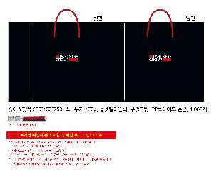 ���ι� | ���̼��ι�_���丣 300x120x240mm