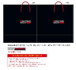 ���ι� | ���̼��ι�_���丣 300x120x240mm