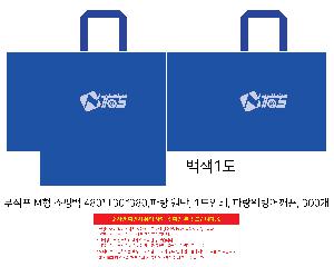 ���ι� | M���� ����������_�λ� 480x130x380mm