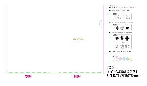 ���Ϸ� PP��ǰ | LȦ��-��ũ�μ� 220*310mm