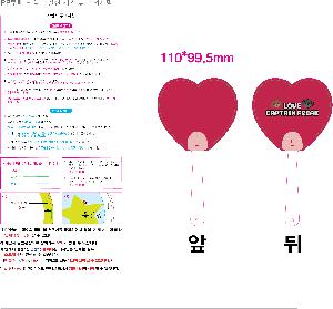 �������˹� | ������ �ҽ� 2�÷� ��ä 150∅~190∅ ������110mm