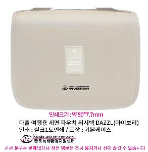 �����ǰ | DAZZL ����� ���� �Ŀ�ġ ���ù� 190x90x240mm
