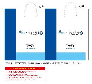 ���ι� | ����� ���̼��ι�_ �߱����Ǽ� 280x100x350mm