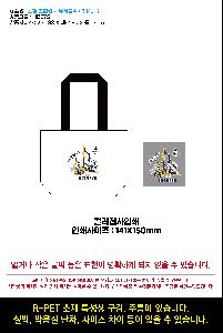 ���� | ģȯ�� R-PET ���������� �������۰��� �� �� ��