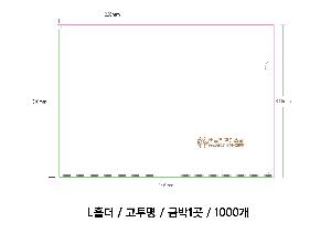 ���Ϸ� PP��ǰ | LȦ��-���μ� 220X310mm