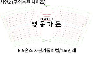 ���� ��Ʋ | 6.5�½� ���Ǳ������� 1��,2��,3�� �̻�