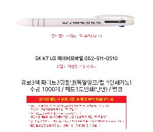 ���� �ʱ�� | ����3�� ȭ��Ʈ3������ ������ũ �÷��μⰡ��