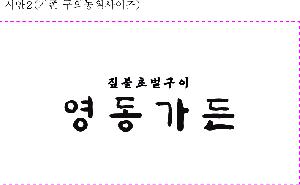 �μ� �þ� �̹��� 89660