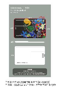 USB�޸� | ���� ī���� USB�޸� �󸣰� [4~128GB]