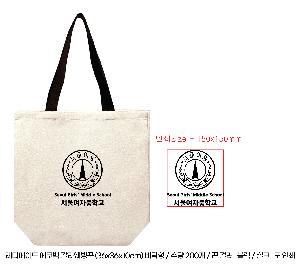 ���ڹ� ���ι� | ������̵� ���ڹ� Į������� 36x36x10cm �ٴ���