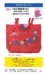 ���ڹ� ���ι� | ���������ٱ��� ���尡�� 450x380mm