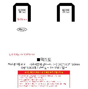 ���� | <ģȯ������> R-PET �������� ���������� �߷� 170g �� �� �� Ư��