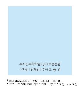 ����Ʈ�� �����޸� | �����޸���_�簢 70*75mm