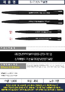 ���� �ʱ�� | S-��ٳ�ũ����