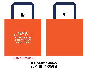 ���ι� | Ÿ������������� 400*250*400mm