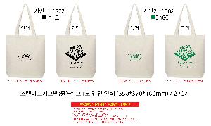 ���ڹ� ���ι� | �����ؽ�������Ŭ ���Ĵٵ忡�ڹ� �� 350*370*100mm