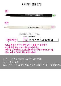 ���� �ʱ�� | ĳ����ĸ������ 0.7mm