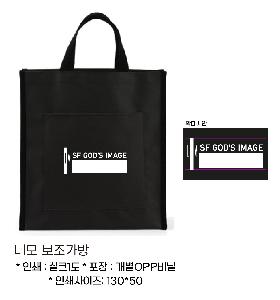 ���� | �׸� �������� �ֹ����� 280*300*90mm