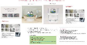 �ӱ��� ������ | 16oz Ȩī�� �ø���۶�450ml