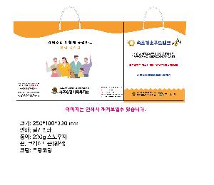 ���ι� | ���̼��ι�_ KODA 270x110x360mm