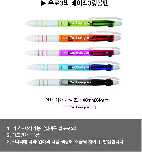 ���� �ʱ�� | ����3�� ������3������ ������ũ �÷��μⰡ��